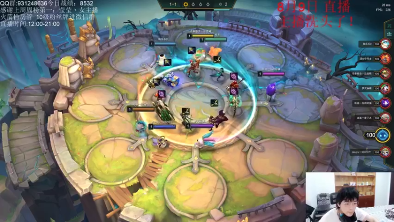 初音未来灰飞 云顶之弈：2征服6黑夜，实在太牛了，又拿下了胜利