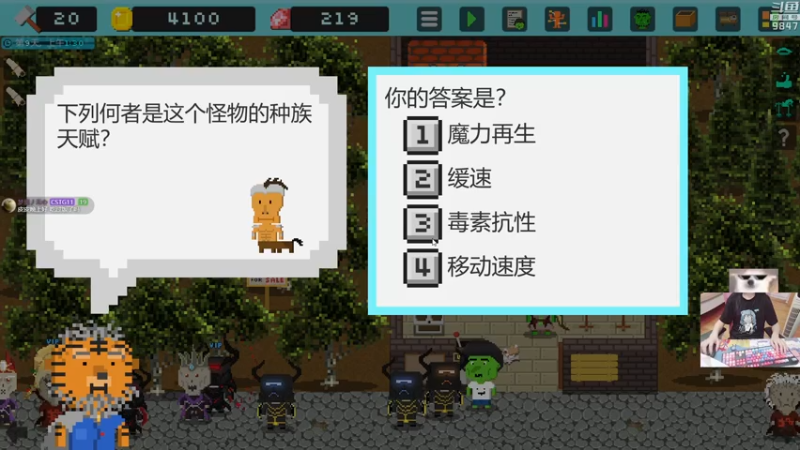 【2021-08-12 19点场】丶干物喵：万恶之源❤哥布林商店