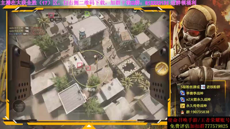 【2021-08-12 00点场】AgFox远sir：鲨鱼杯平台赛挨打中！！！