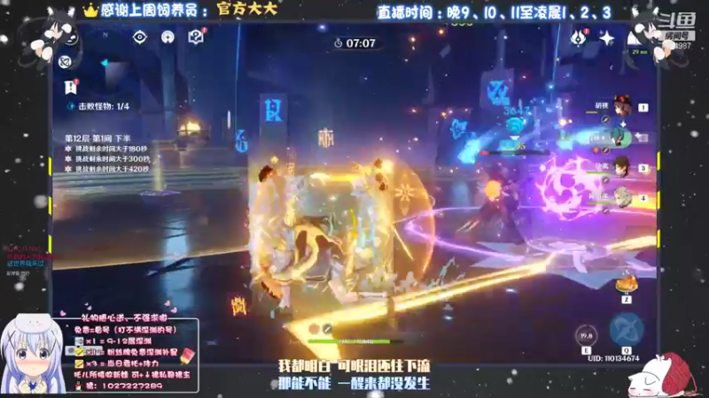 【2021-08-11 01点场】Corgi酱紫：今晚8、9整点红包雨哦