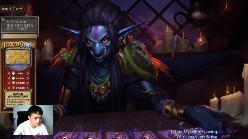 【2021-08-12 16点场】杨清枫：一个月30多个12胜的主播 现场吹牛！