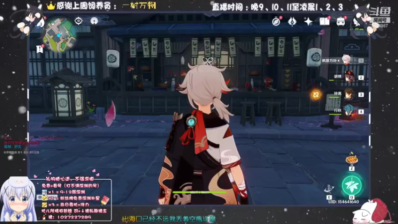 【2021-08-08 02点场】Corgi酱紫：深渊下次还填非常简单嗷