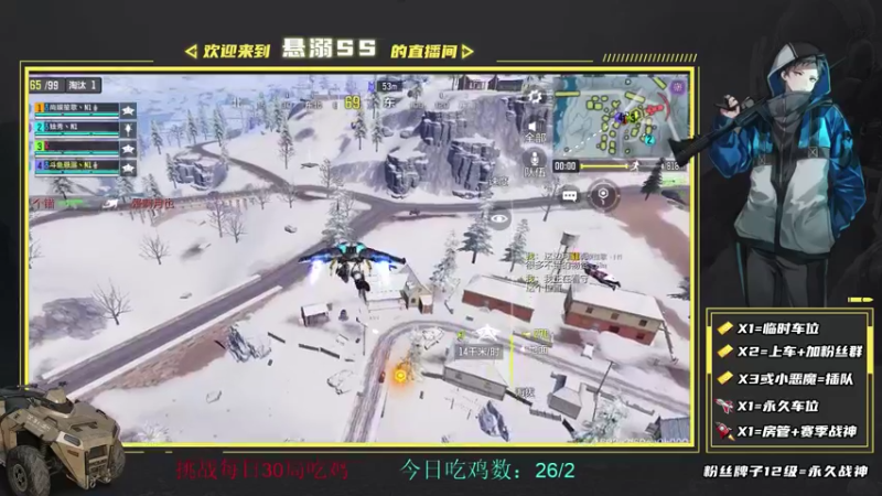 【2021-08-10 21点场】悬溺SS：S5战场榜一胜率车队