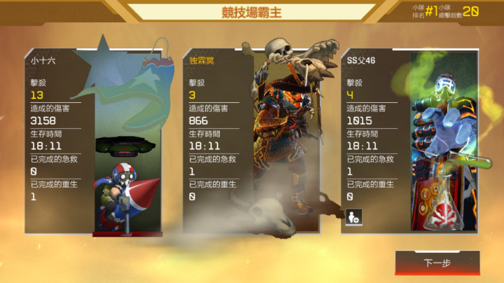 直播录播2021-08-12 13点场