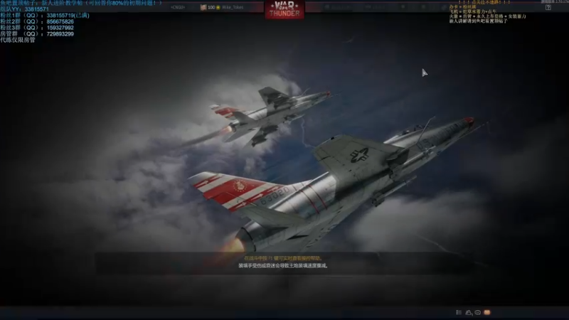 【2021-08-10 19点场】战争雷霆老铁：【战争雷霆国际服】空陆一体仿真战争网游