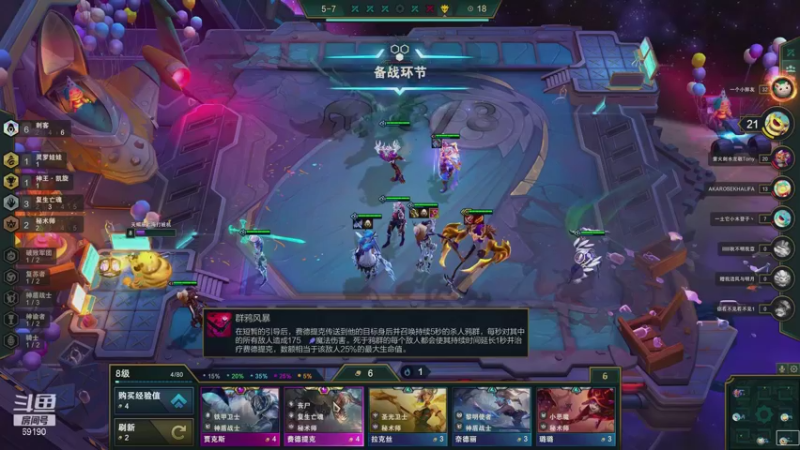 【2021-08-12 21点场】正经人令北：【令北】勇敢的正经人 十点开会