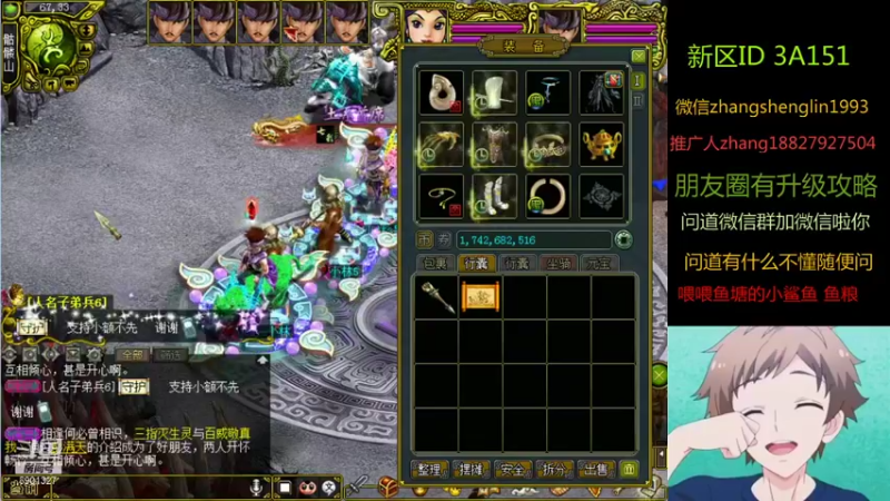 【帅气林哥1993 问道电脑版】2021-08-12 21:42:20-2021-08-12 21:57:21