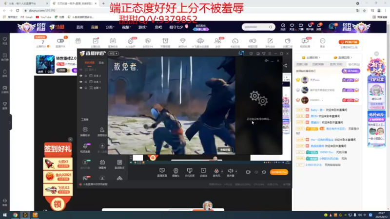 【2021-08-12 20点场】石页的第一根矛s：转世重修2.0