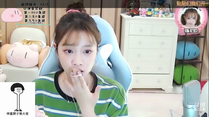 【2021-08-12 14点场】小肉球阿：中午来贴贴们