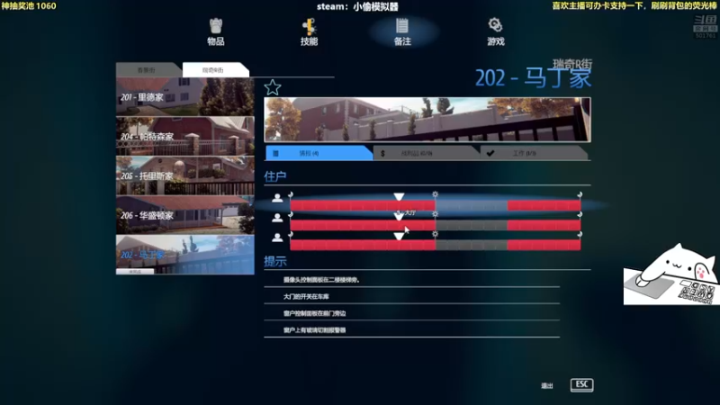 【2021-08-12 01点场】白白的胖胖呀：⭐️快乐完事儿⭐️
