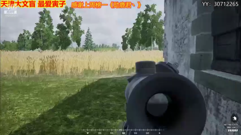 【2021-08-12 02点场】天津大文盲：战场吟游诗人