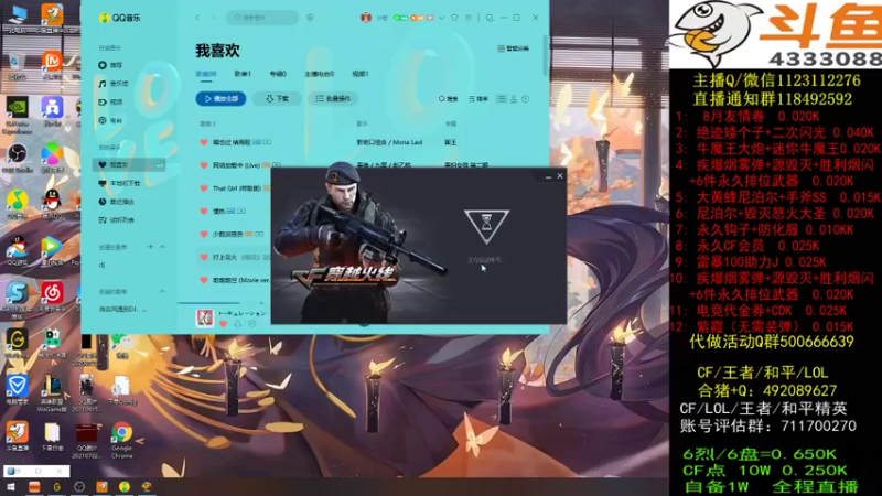 【2021-08-11 21点场】渝万丶小哲：小哲：雷暴代金券/电竞CDK！