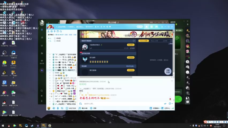 【2021-08-11 22点场】老薇恩恩：薇恩：一个太休闲的直播间~