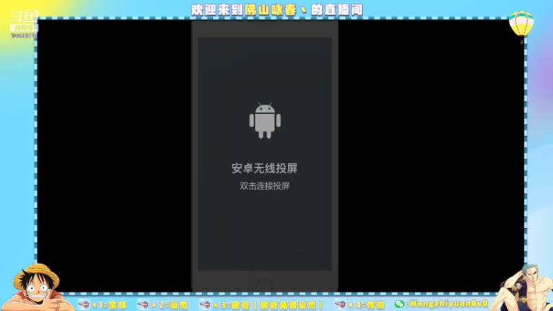 【2021-08-11 20点场】佛山咏春丶：佛山咏春pvp竞技!