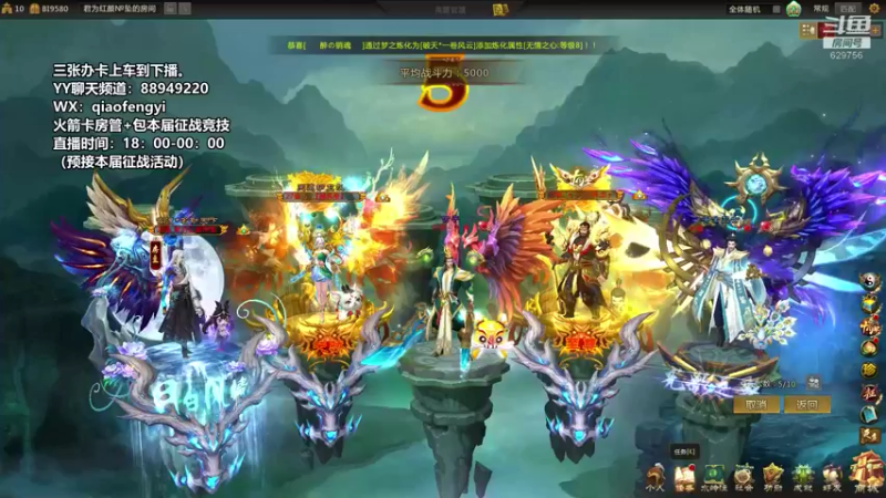 【CooL丶毅宝 梦三国2】2021-08-12 21:43:11-2021-08-12 21:58:19