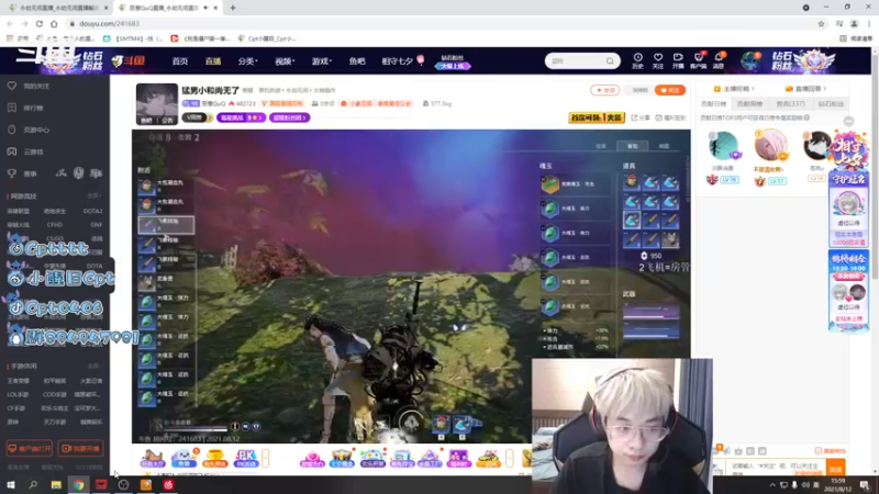 【2021-08-12 15点场】Cpt小醒目：醒目:新赛季 单排 猛练