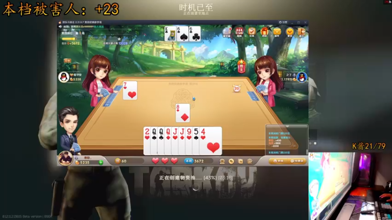 【2021-08-11 20点场】文化人老七：近战击杀世界第一