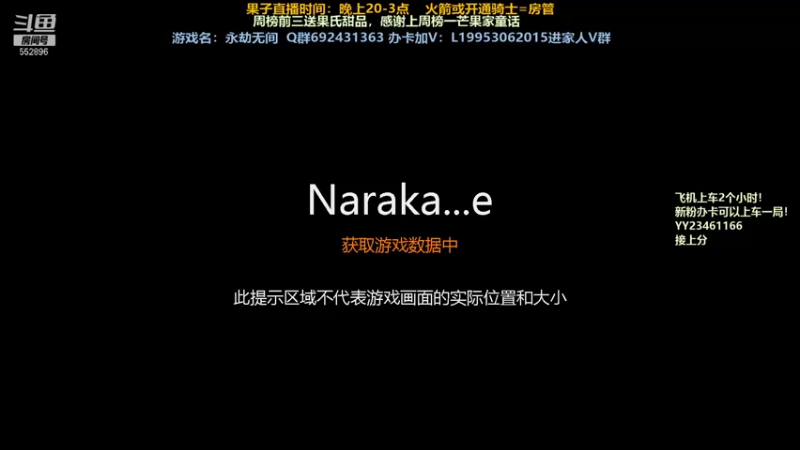 【2021-08-12 20点场】芒果Ace：【有车位】开心小车队