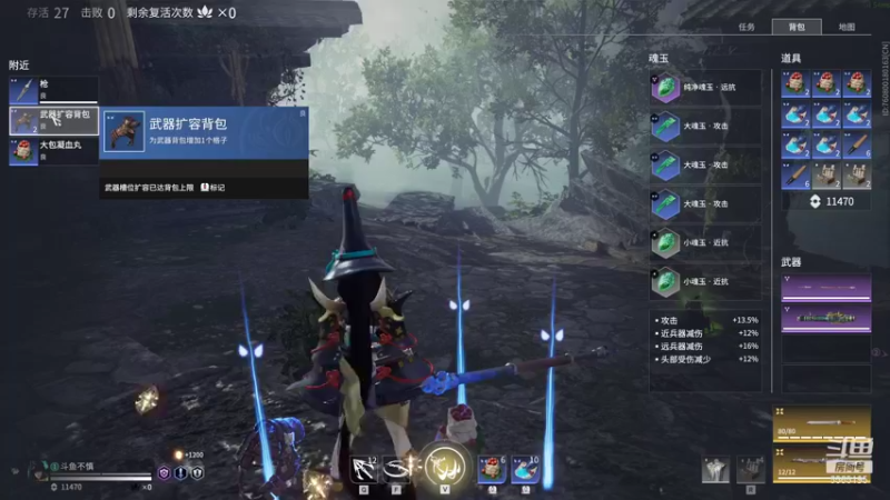 【2021-08-10 20点场】丶不慎：永劫无间 这波我很强~