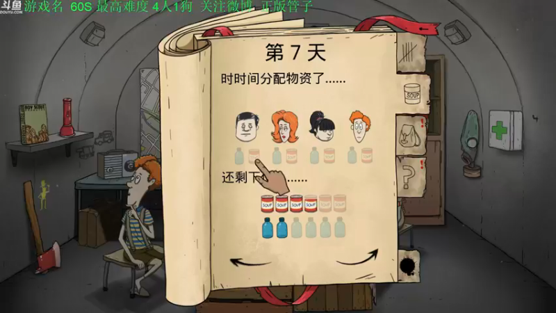 【2021-08-12 19点场】正版管子：【管子】60S·另类高能搞笑主播