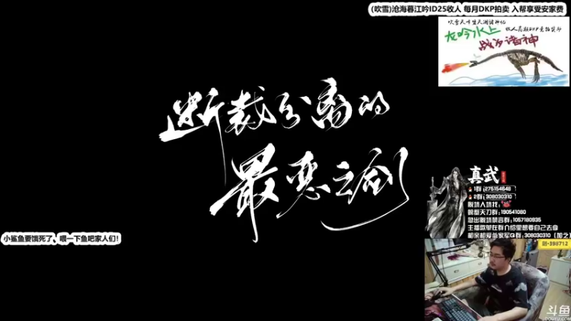 【2021-08-11 22点场】最恶之劍：想渡个劫，升74级！