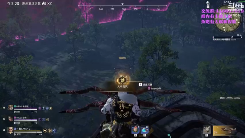 【2021-08-12 17点场】SAYA丶J：斗鱼三排第一个无间修罗