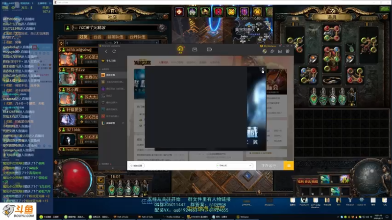 【2021-08-11 16点场】圣光蜗牛丶：小车一开，月入千E！