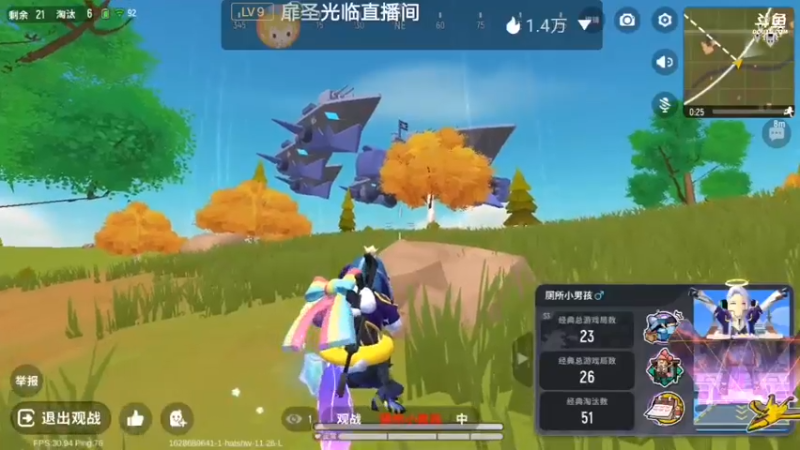 【2021-08-11 22点场】雾山冷少：机动都市军备竞赛