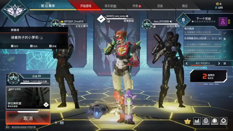 【2021-08-06 14点场】蛇皮Rookie：蛇皮 直呼受不了弓箭爆射