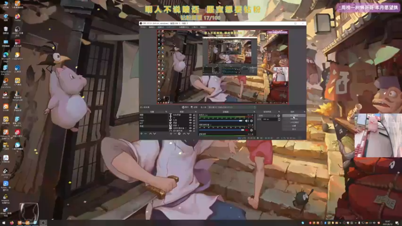 【2021-08-12 10点场】衣服ovo：服服：新主播 点点关注吧