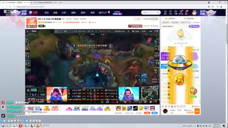 【2021-08-12 20点场】impOUO：比赛结束了来哦