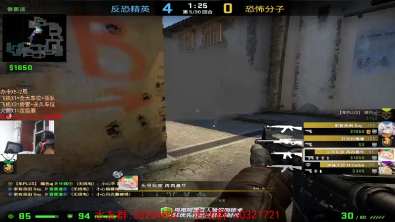 【2021-08-12 00点场】csgo沉默男孩：【沉默】完美定级赛