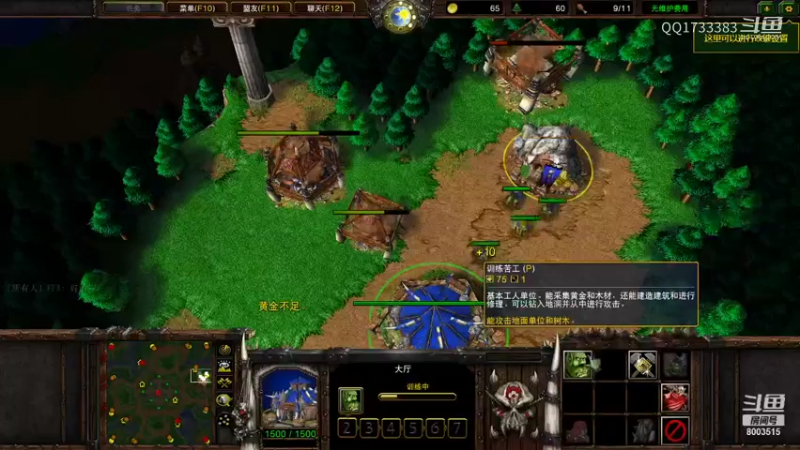 养猪盖蛋塔！1V3混战网易