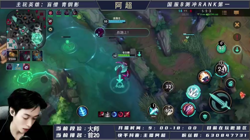 【2021-08-12 14点场】阿超cc丶：阿超：国际服免费上车 速来！