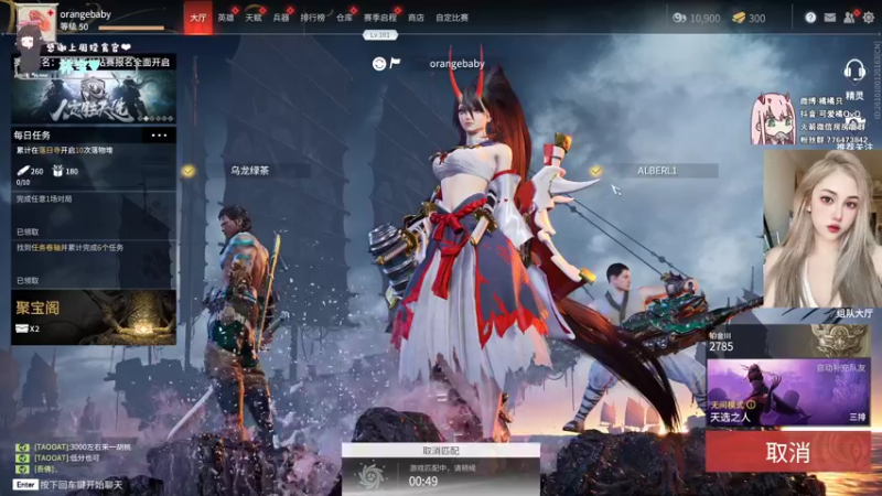 【2021-08-11 01点场】可爱橘QvQ：橘子：一晃四年啦