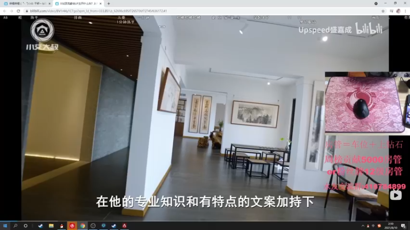 【2021-08-10 02点场】子廉廉廉廉廉：子廉：18岁天才FPS懒狗
