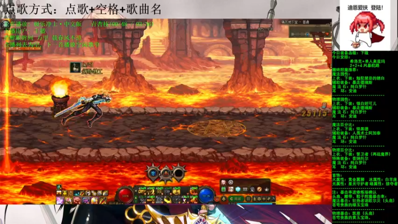 【2021-08-07 15点场】剑雨丶情缘：跨二  每日2+2+4  风暴航路