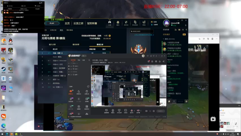 【2021-08-12 01点场】卑微小泽丶：维护了 永劫打架王