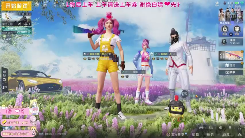 【2021-08-08 14点场】小妖静兒：海苔花生脆