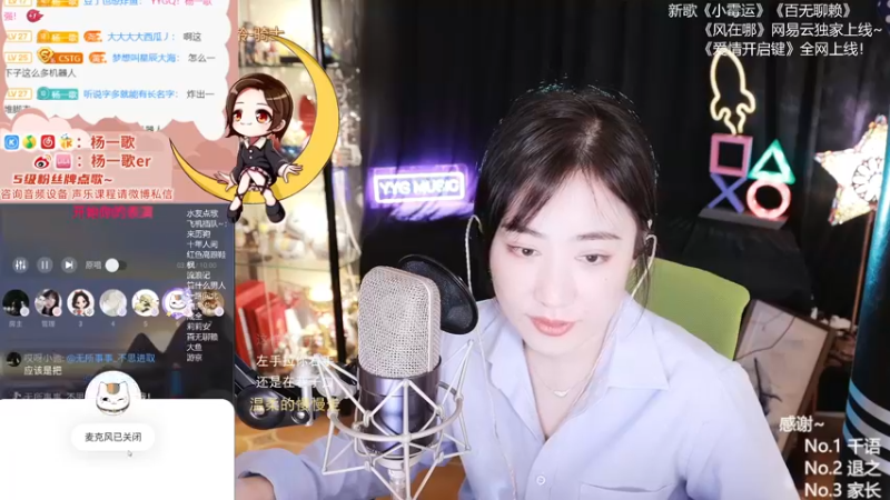【2021-08-12 01点场】杨一歌：杨一歌：鱼都被我炸懵啦11258