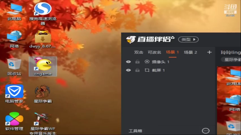 【2021-08-11 19点场】玲玲lingling：玲玲lingling的直播间