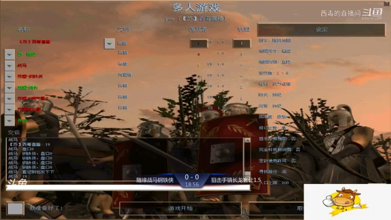 苏盟群娱乐局随缘组3：1镇长组