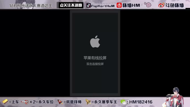 【2021-08-11 21点场】DY怀缅：钻石粉丝了解一下呗~