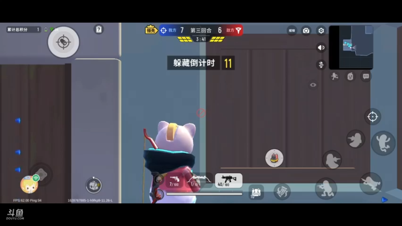 我今天陪奥特曼打怪兽了