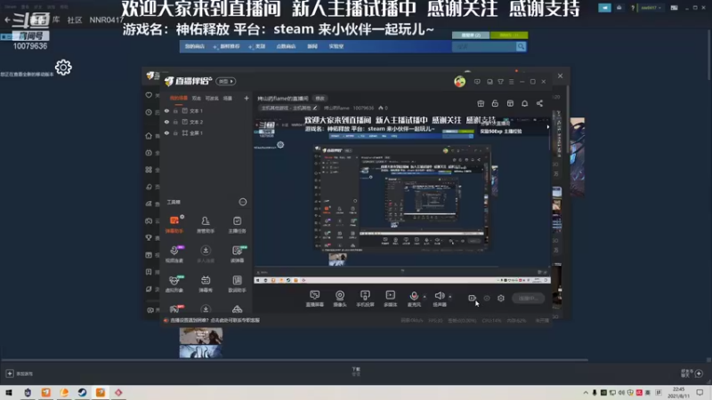 【2021-08-11 22点场】烤山药flame：国服最矮小矮人QAQ