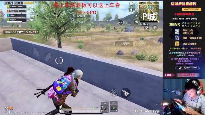 城区钢枪我就没有怕过谁