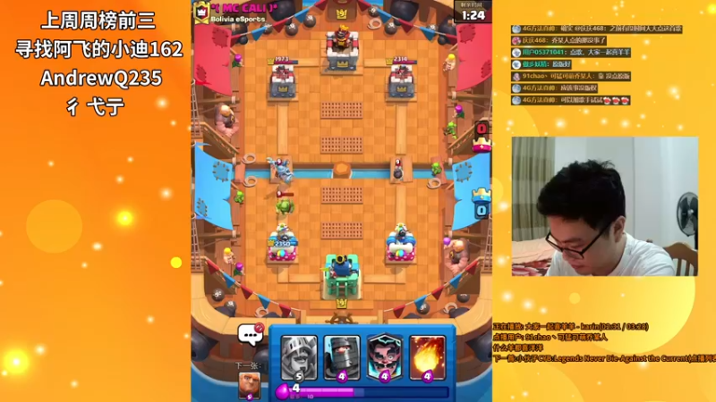 【2021-08-12 21点场】超人JAX解说：人生何时不抗压