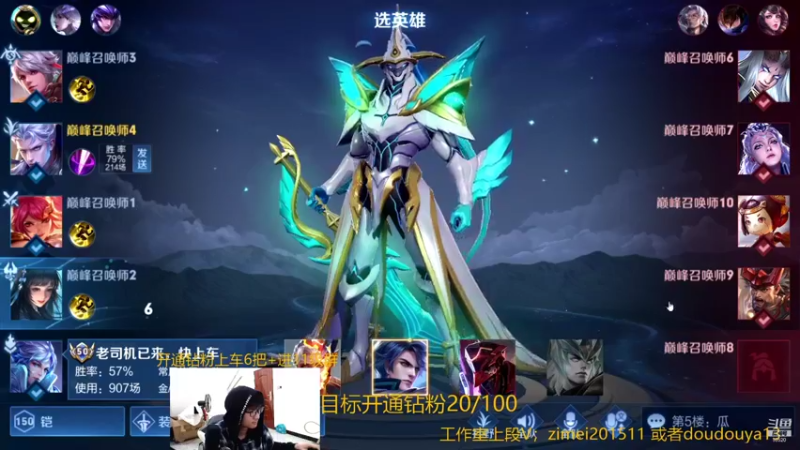 【2021-08-12 19点场】爱鱼丶南瓜：国1铠 再上一个国服