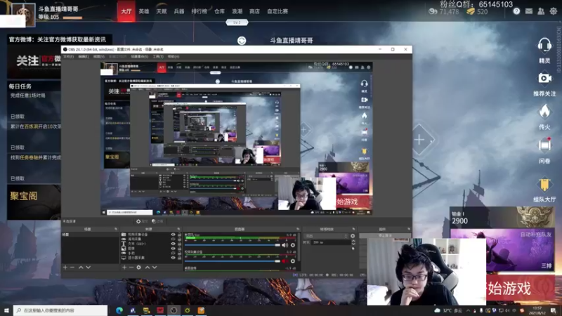 【2021-08-12 13点场】Jing靖哥哥：2点百炼杯训练赛
