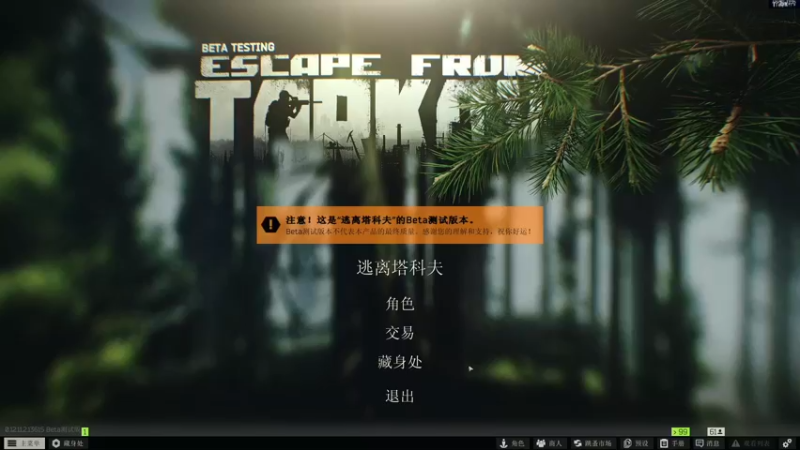 【2021-08-12 18点场】走黯：走黯-暗区突围，今日首测我来讲两句